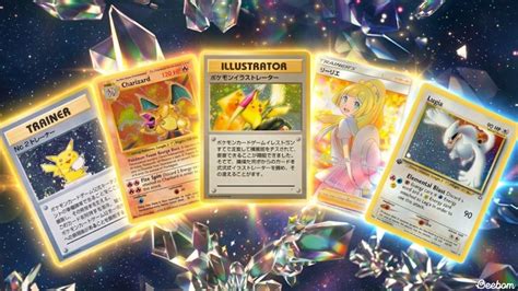 25 Rarest Pokemon Cards Right Now (May 2026) | Beebom