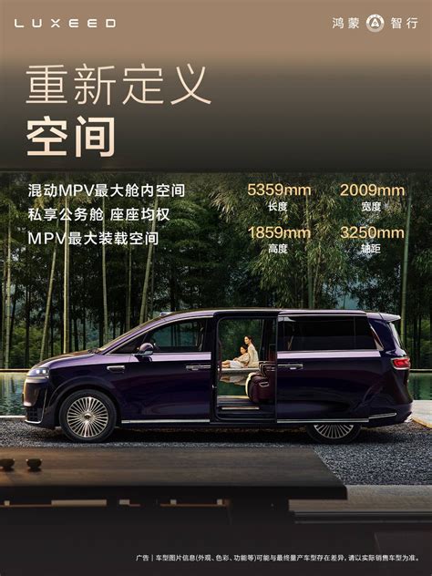 100 yuans mais barato que a Xiaomi! O Shangjie Z7 começa em 219.800 ...