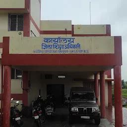 S P Office Dhar Distt Dhar State Police Dhar Madhya Pradesh