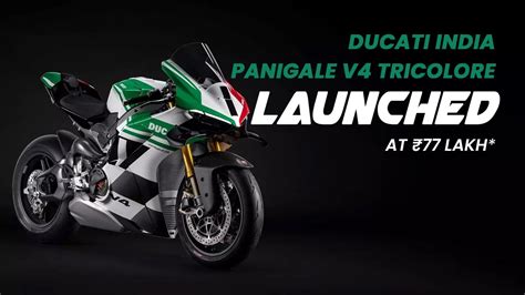 Ducati India Panigale V4 Tricolore Launched at ₹77 Lakh