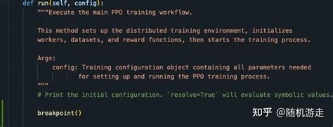 Debug跟踪：用trace视角浅析veRL PPO流程 - 知乎