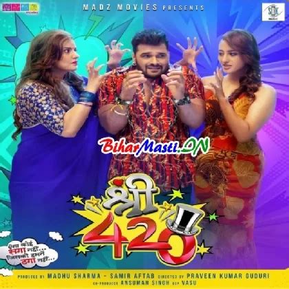 Shree 420 (Khesari Lal Yadav, Madhu Sharma, Shweta Mahara ...