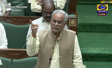 छत्तीसगढ़ विधानसभा में गरमाया पोटा केबिन मुद्दा; स्थगन प्रस्ताव खारिज ...
