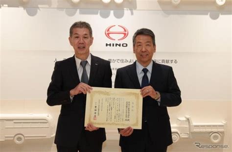 Hino Motors Receives Award for GPS-Based Load Tracking System