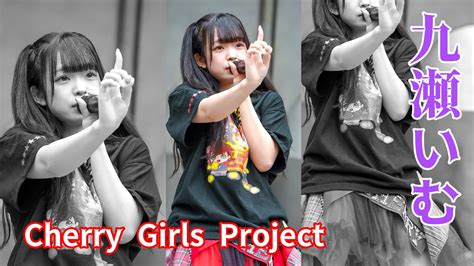 cherry girls project 1部 アイドル エモパンク＆ロック japanese girls idol group [4k] youtube