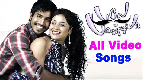 Bale Pandiya Video Songs Beautifull Tamil Melodies Tamil Singers