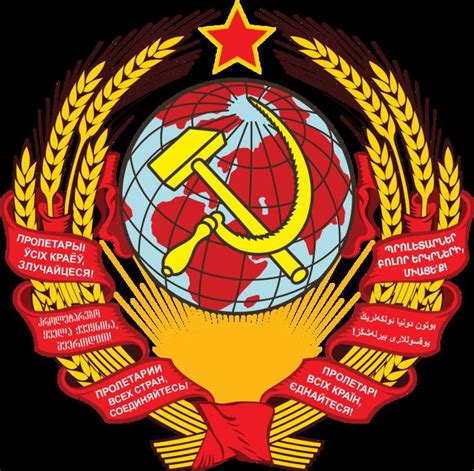 Congress Of Soviets Of The Soviet Union Alchetron The Free Social