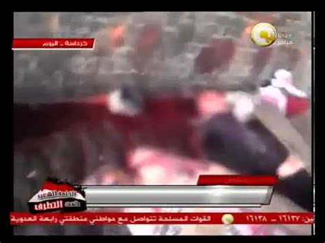 سید جلال؛ دشمن قسم خورده شماست! ‫مهاجمة قسم كرداسة وقتل وتمثيل بجثث الى سهرو علشانا ...