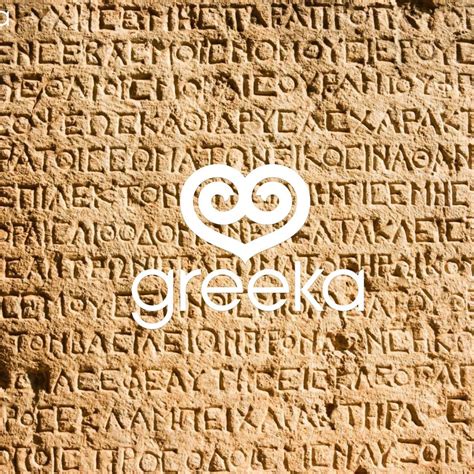 Greek Language History And Evolution Greeka