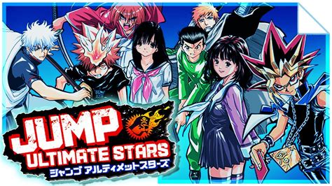 Jump Ultimate Stars Download Newcode