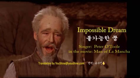 The Impossible Dream Man Of La Mancha Peter Otoole 불가능한 꿈 English