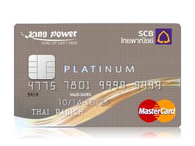 King size credit card sign in. บัตรเครดิตไทยพาณิชย์ King Power Gold (SCB King Power Gold Credit Card) - MoneyHub