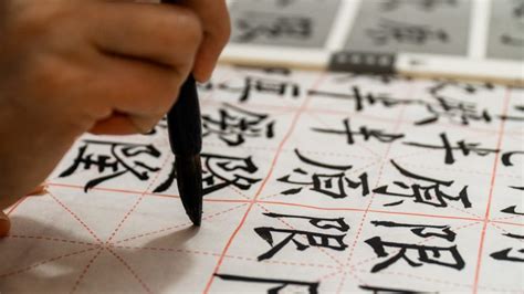 The Differences Between Chinese Languages