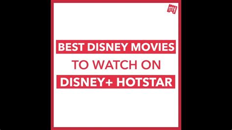 Videos you watch may be added to. Best Disney Movies To Watch On Disney & Hotstar ...