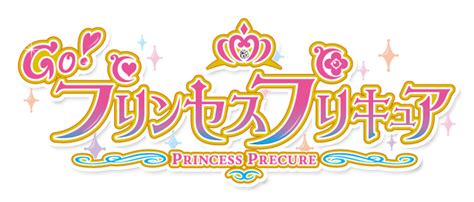 Imagen Logo Go Princess Pretty Curepng Pretty Cure Wiki Fandom