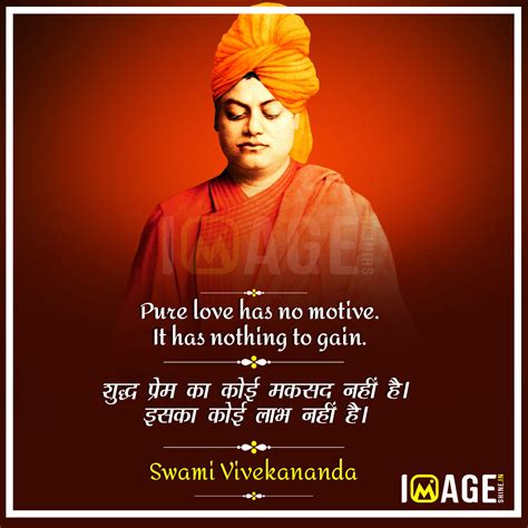 Top 20 Swami Vivekananda Quotes On Love Youth And Education