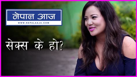 Jyoti Magar Talks About Sex Nepal Aaja Youtube