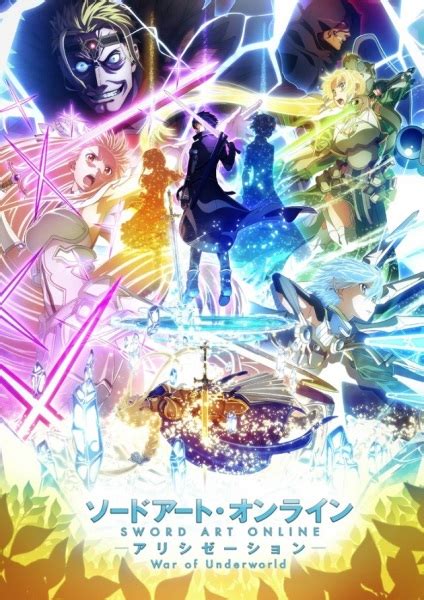 Sword Art Online Alicization War Of Underworld الحلقة 13 مترجمة Animezone