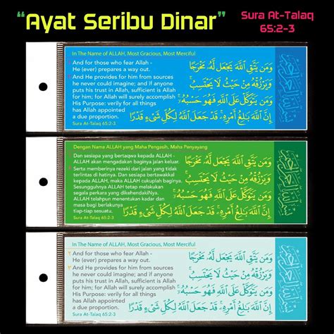 Ayat Seribu Dinar Excerpt From Al Quran Sura At Talaq 652 3