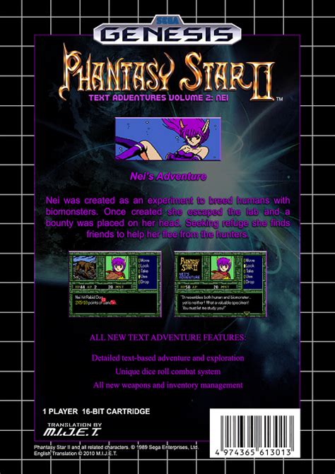 Phantasy Star II Text Adventure Volume Nei S Adventure Details LaunchBox Games Database