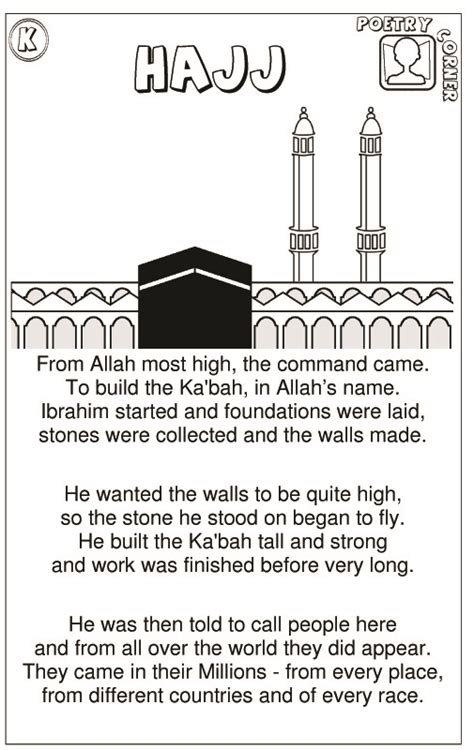 Learning Material Of Hajj As A Pillar Of Islam