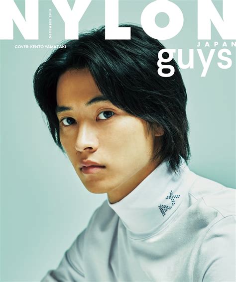 Yamazaki Kento To Grace Cover Of Nylon Japan Dec 2019 Yamazaki