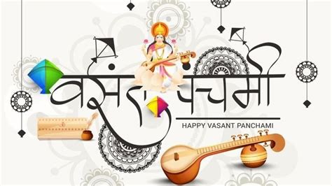Basant Panchami 2023 Date History Significance Puja Timings Celebrations Hindustan Times