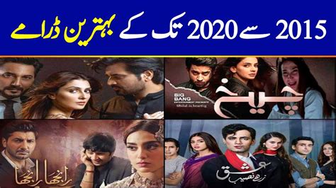Top Recently Ended Blockbuster Pakistani Dramas Dec The Vrogue
