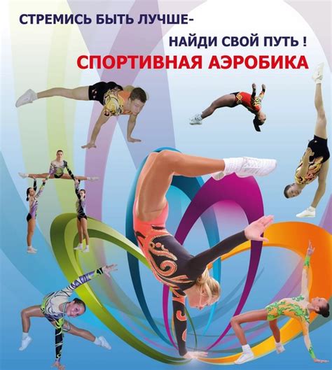 Об этом сообщается в группе поискового отряда «лиза алерт» в соцсети «вконтакте». День Тренера По Акробатике Картинки Поздравления ...