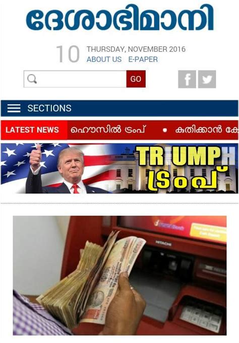 Know more about malayalam news papers and malayalam news websites. Malayalam News Paper for Android - APK Download