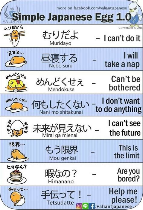 learn simple japanese with funny cartoons japanese language learning japanese language