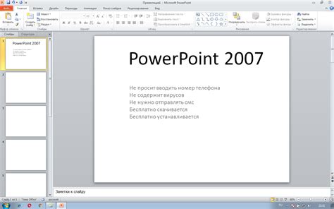 Download Template Powerpoint Microsoft Office 2007