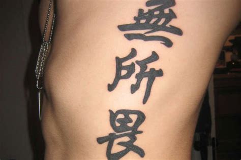 Asian Tattoos For Women