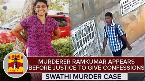 Swathi Murder Case Murderer Ramkumar Appears Before Justice To Give