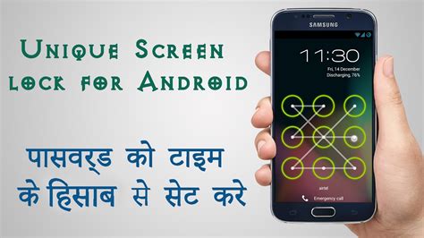 Best Screen Lock App For Android 2017 Youtube
