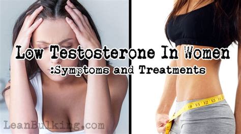 Low Testosterone In Women Symptoms And Treatments