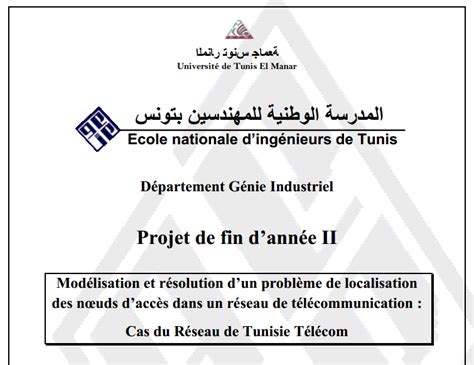 [PDF] Rapport de stage PFE ENIT Tunisie  RapportDeStage