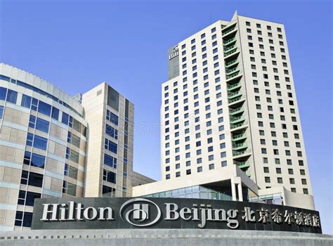 Hilton Hotel Beijing Chaoyang District China Editorial Stock Photo