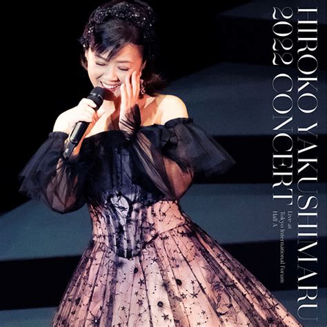 Cdjapan Yakushimaru Hiroko 2022 Concert Hiroko Yakushimaru Cd Album