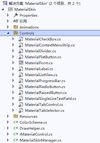 Visual Basic Net Materialskin Insert Update Delete