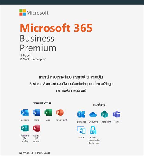 Microsoft 365 Business Premium Formerly Microsoft 365 54 Off