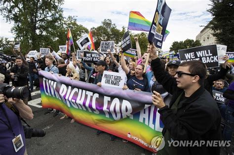 미국 대법원 앞의 성소수자 권리 지지 시위 연합뉴스