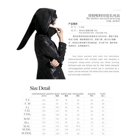 Gothic Leather Segmented Trench Coat With Detachable Rebelsmarket