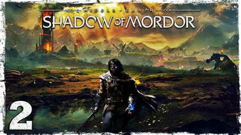 This is a sub to discuss games in the middle earth: Middle-Earth: Shadow of Mordor. #2: Презренное отродье ...