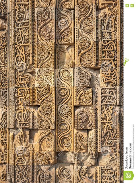 Carved Walls Of Qutub Minar Complex Delhi India Stock Image Image