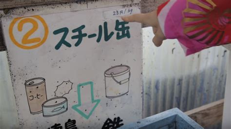 Let The Japanese Town Kamikatsu Show You How Zero Waste Is Done