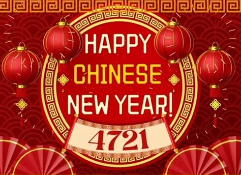 Happy Chinese New Year 4721 Free Happy Chinese New Year Ecards 123