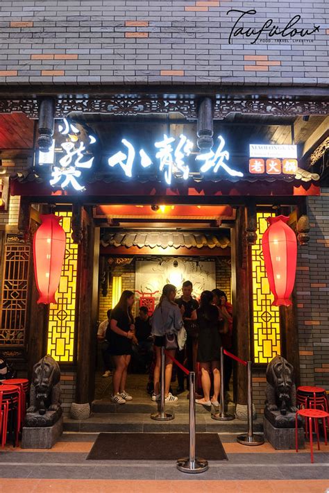 Located in bugis, xiao long kan hotpot is a place where you'll be treated like a member of the imperial dynasty. Authentic Xiao Long Kan Hotpot is now at Fahrenheit 88 - I ...