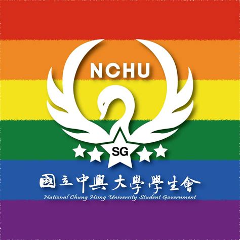 國立中興大學學生會 NCHU Student Government - 首頁 | Facebook