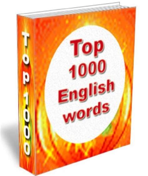 Amazon English Words Top English Words English Edition Kindle Edition By Dobrynina